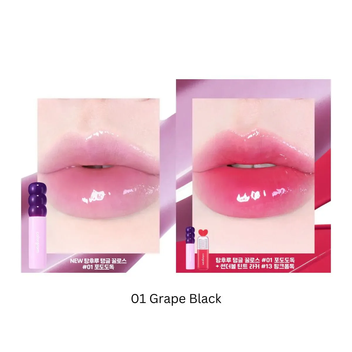 COLORGRAM Fruity Glass Gloss 3g - 3 Color to Choose