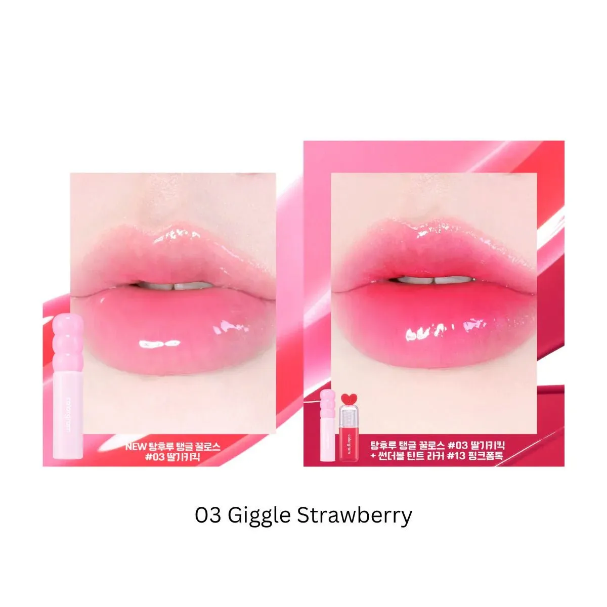 COLORGRAM Fruity Glass Gloss 3g - 3 Color to Choose