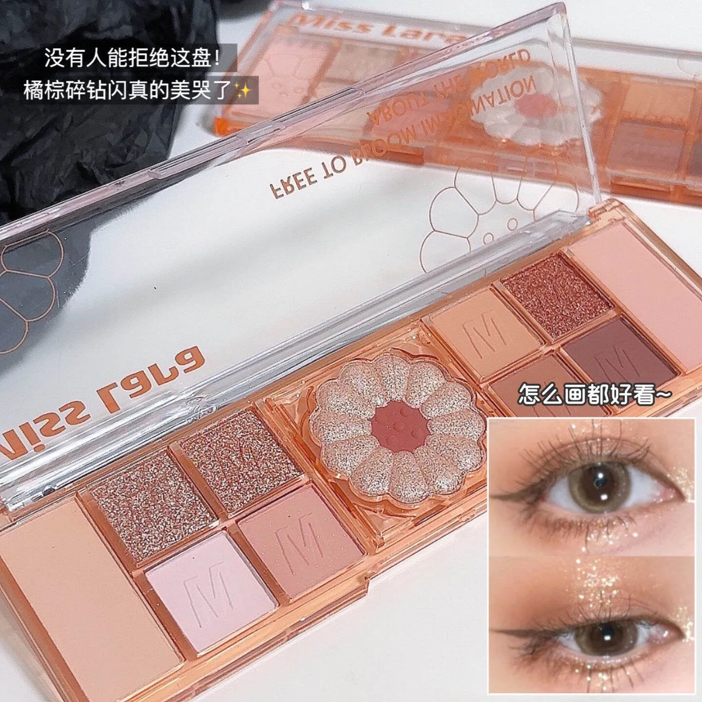 Miss Lara Flower Eyeshadow Palette Nude Natural Glitter Delicate Eyeshadow Pallete